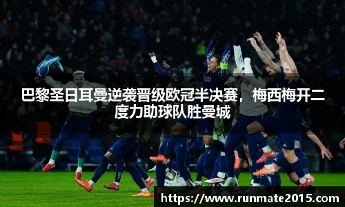 IM电竞官网