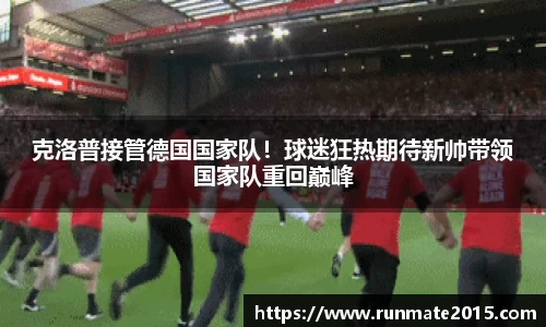 IM电竞官网