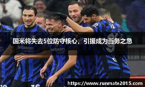 IM电竞平台