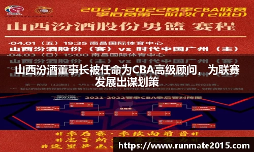 IM电竞官网