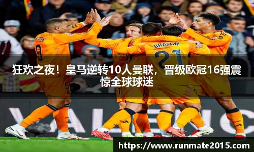 IM电竞官网