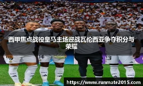 IM电竞官网