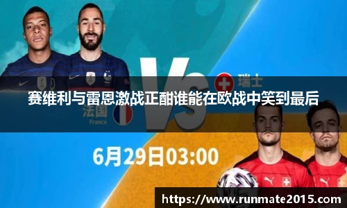 IM电竞官网