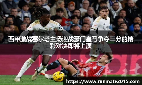 IM电竞官网