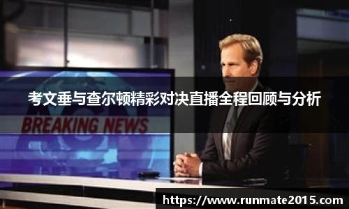 IM电竞