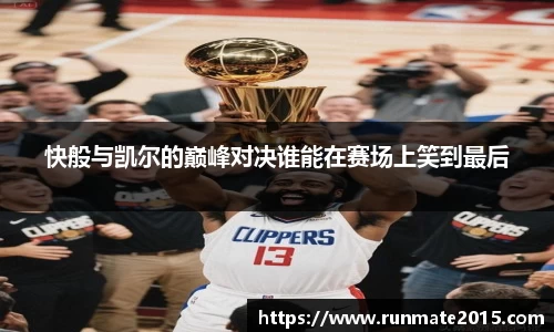 IM电竞官网
