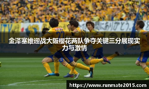 IM电竞